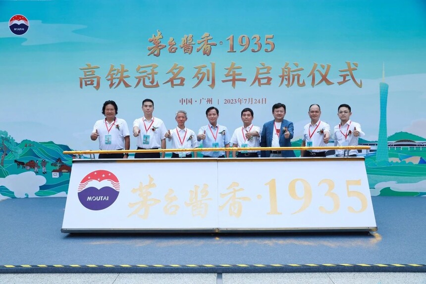 微信图片_20230804145949.jpg